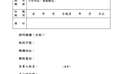 海参的功效与作用及禁忌人群-海参的功效与作用及论文网海参的功效与作用及食用方法知识网站,分享海参花的功效与作用及食用方法大全